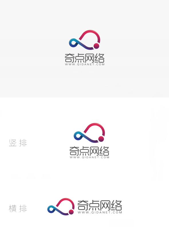 奇点教你如何脱离纯粹大写字母设计logo